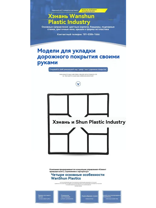 Плесень 40*40*4cm, 36 см, фото 8