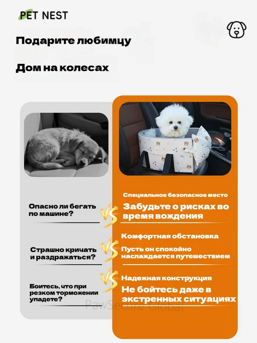 Автомобильный лежак для питомца на центральную консоль, для, вариант, фото 2