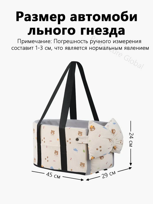 Автомобильный лежак для питомца на центральную консоль, для, вариант, фото 3