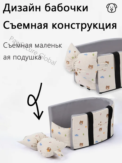 Автомобильный лежак для питомца на центральную консоль, для, вариант, фото 4
