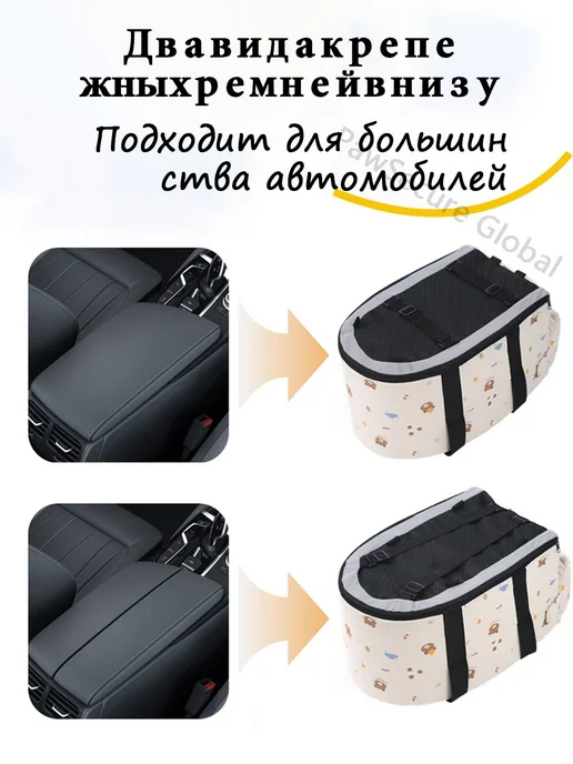 Автомобильный лежак для питомца на центральную консоль, для, вариант, фото 7