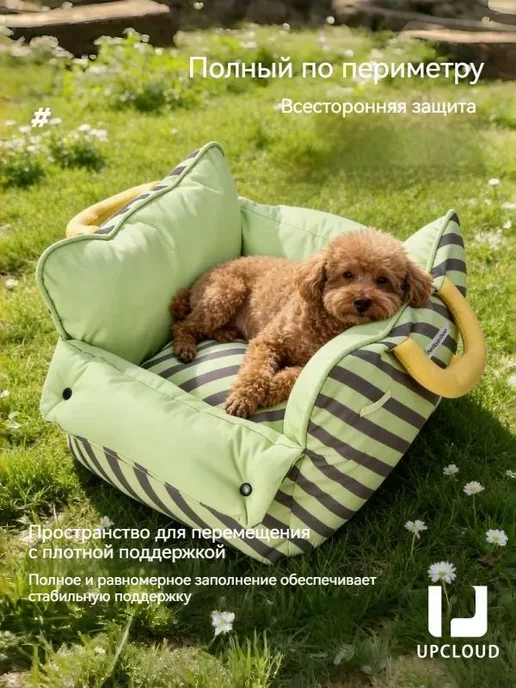 Удобное автокресло для маленьких собак и кошек в машину, зеленый, фото 3