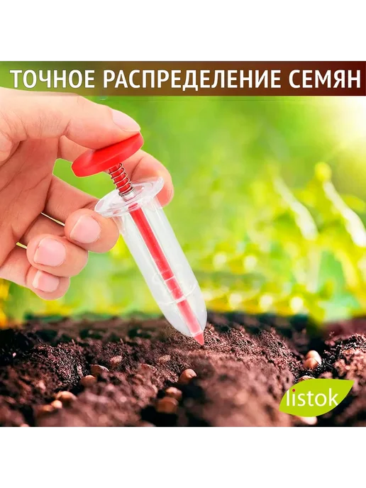 Сеялка ручная пластиковая 3 см зеленая, зеленый, фото 2