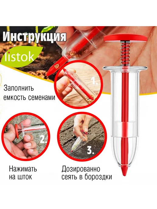 Сеялка ручная пластиковая 3 см зеленая, зеленый, фото 4