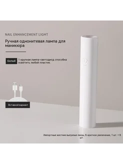 Лампа Вставной вариант