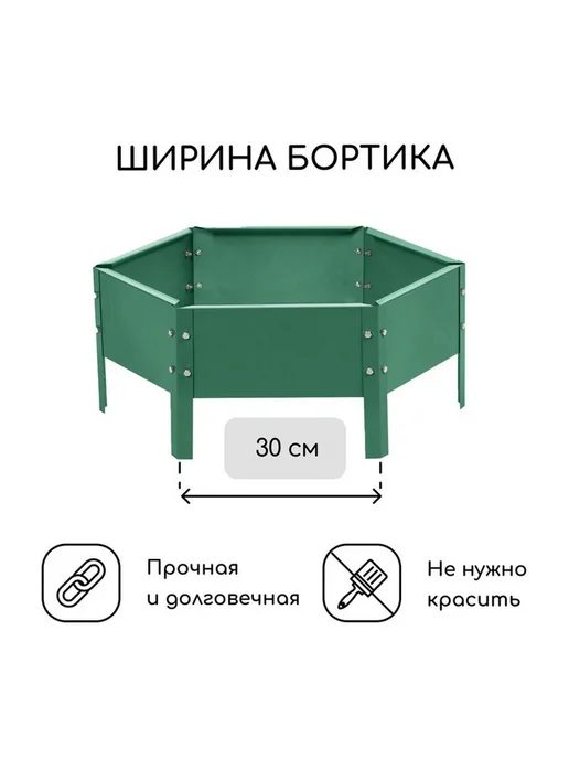 Зеленая оцинкованная клумба для цветов и растений, зеленый, фото 2