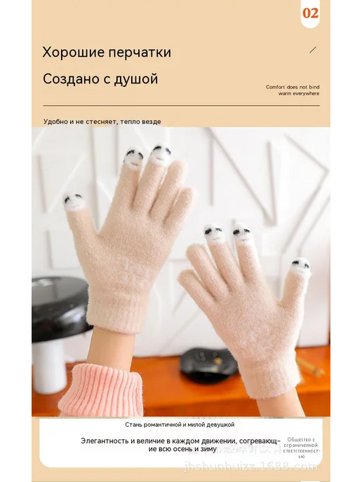 Перчатки Чёрный Универсальный размер, черный, фото 8