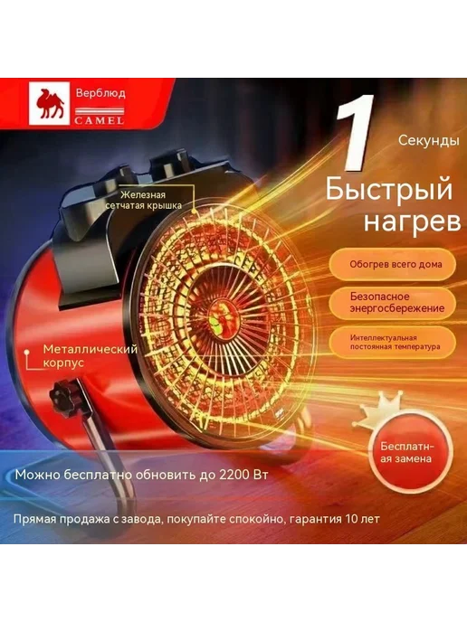 Обогреватель 3000W, 3000 Вт, фото 2
