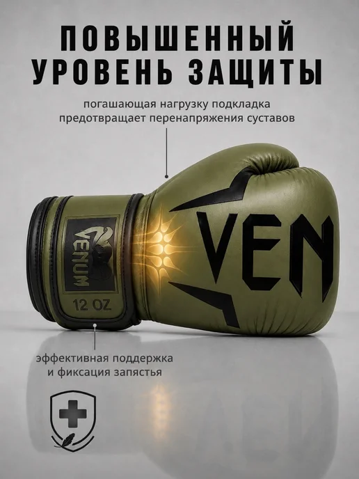 SportStrike Перчатки боксерские тренировочные, зеленый, фото 2