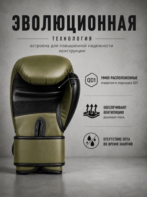 SportStrike Перчатки боксерские тренировочные, зеленый, фото 4