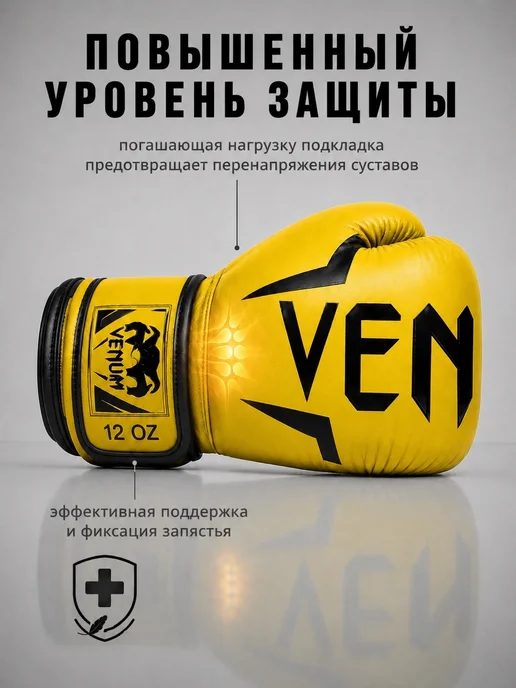 SportStrike Перчатки боксерские тренировочные, желтый, фото 2