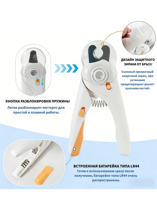 FoxPet Когтерезка для кошек и собак, белый, фото 3
