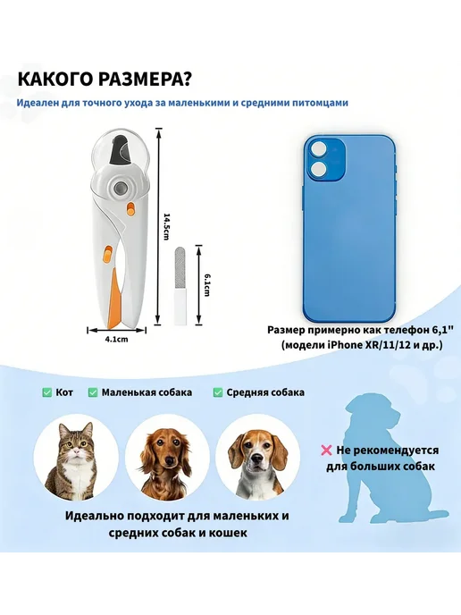 FoxPet Когтерезка для кошек и собак, белый, фото 4