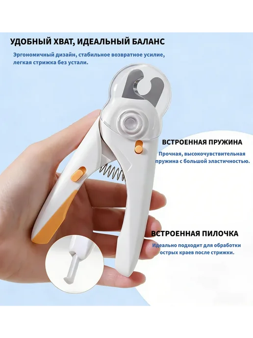 FoxPet Когтерезка для кошек и собак, белый, фото 6