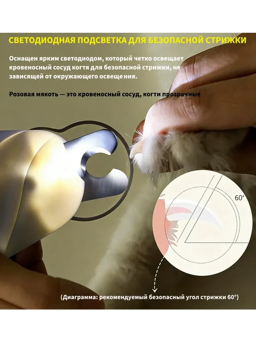 FoxPet Когтерезка для кошек и собак, белый, фото 7
