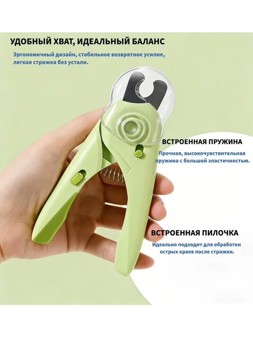 YART когтерезка с подсветкой для кошек и собак, зеленый, фото 6