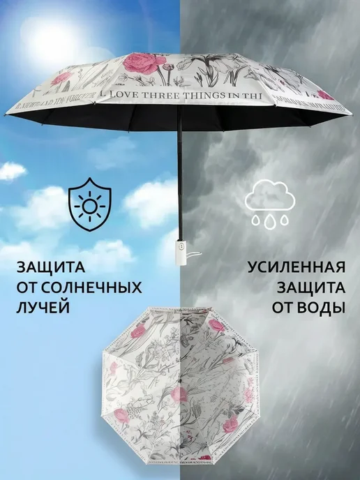 Зонт женский автомат антиветер компактный легкий складной, белый, фото 4