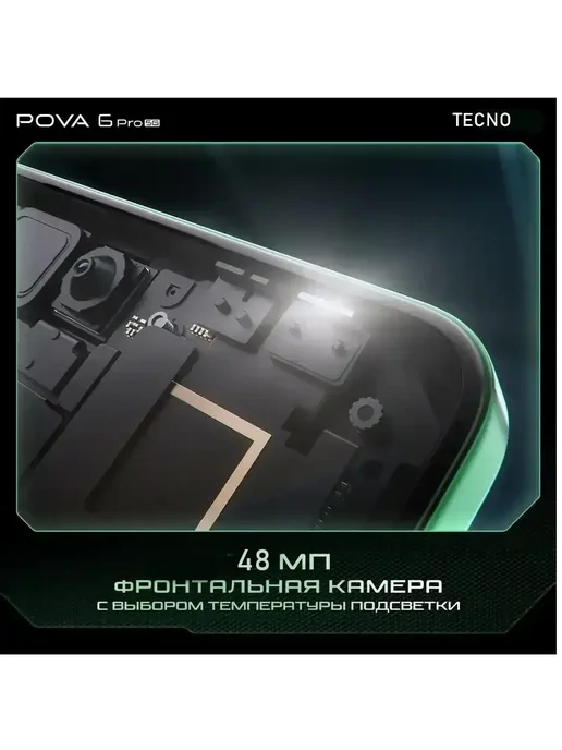 Смартфон TECNO 1 6/512 ГБ, зеленый, фото 3