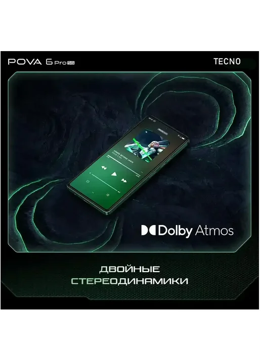 Смартфон TECNO 1 6/512 ГБ, зеленый, фото 5