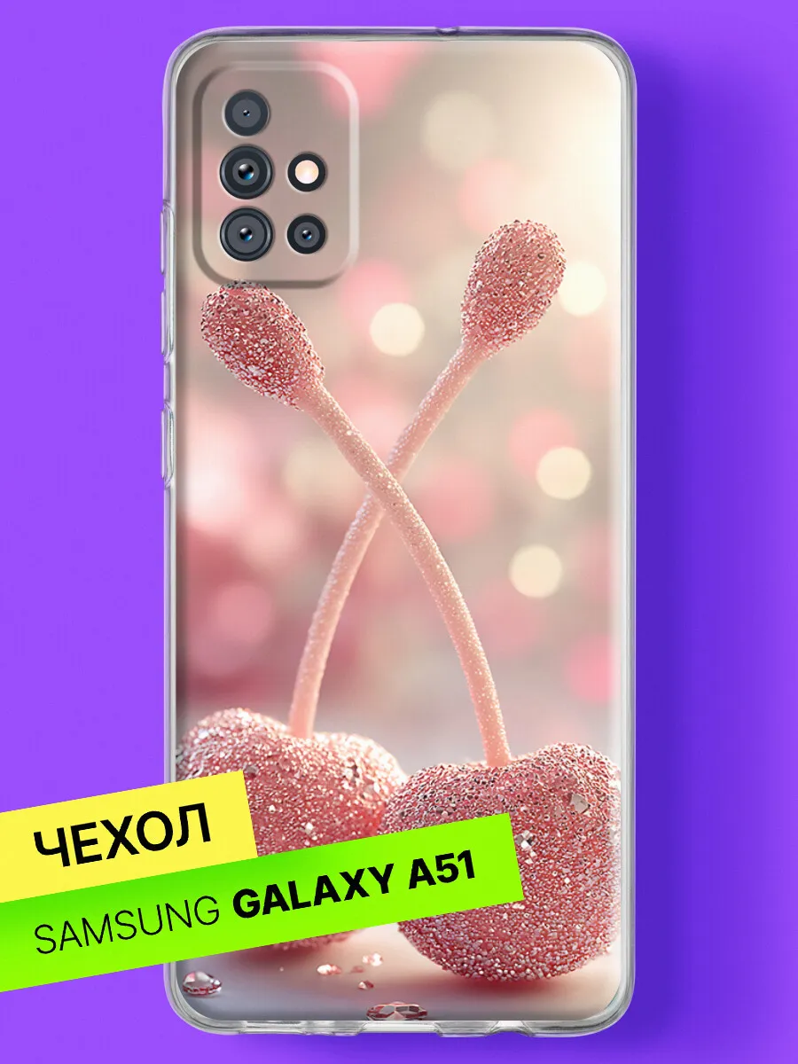 Чехол на Samsung A51 с принтом Сахарные вишенки в блёстках