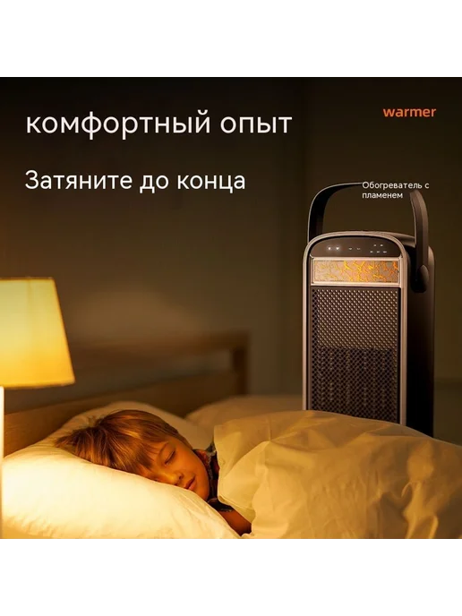 Обогреватель Белый 1500W, 1500 Вт, фото 5