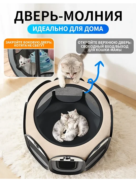 Вольер для собак и кошек манеж, серый, фото 3