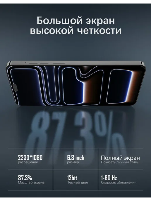 Смартфон YFQTXLW S25 Ultra 12/512 ГБ, синий, фото 3