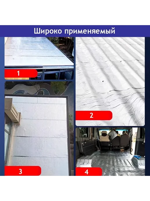 Шумоизоляция для авто 5 мм, 25х18 см, 6 листов, 25x18 см, фото 7