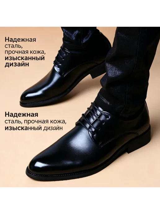 Нет бренда Туфли классические без шнурков широкие, черный