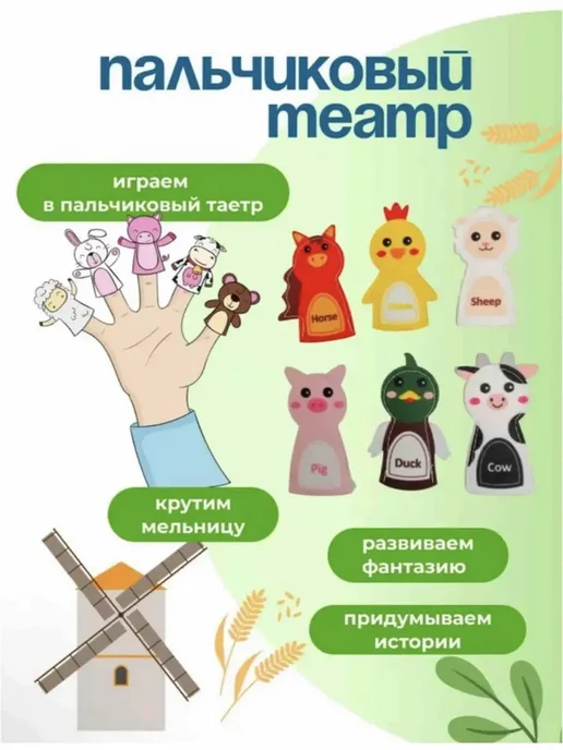 Книжка бизиборд из фетра, зеленый, фото 8