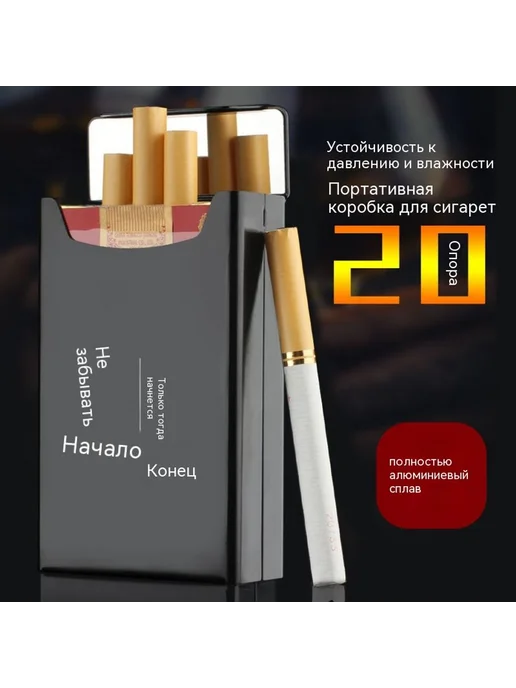 коробка для сигарет Серый черный, черный, фото 2