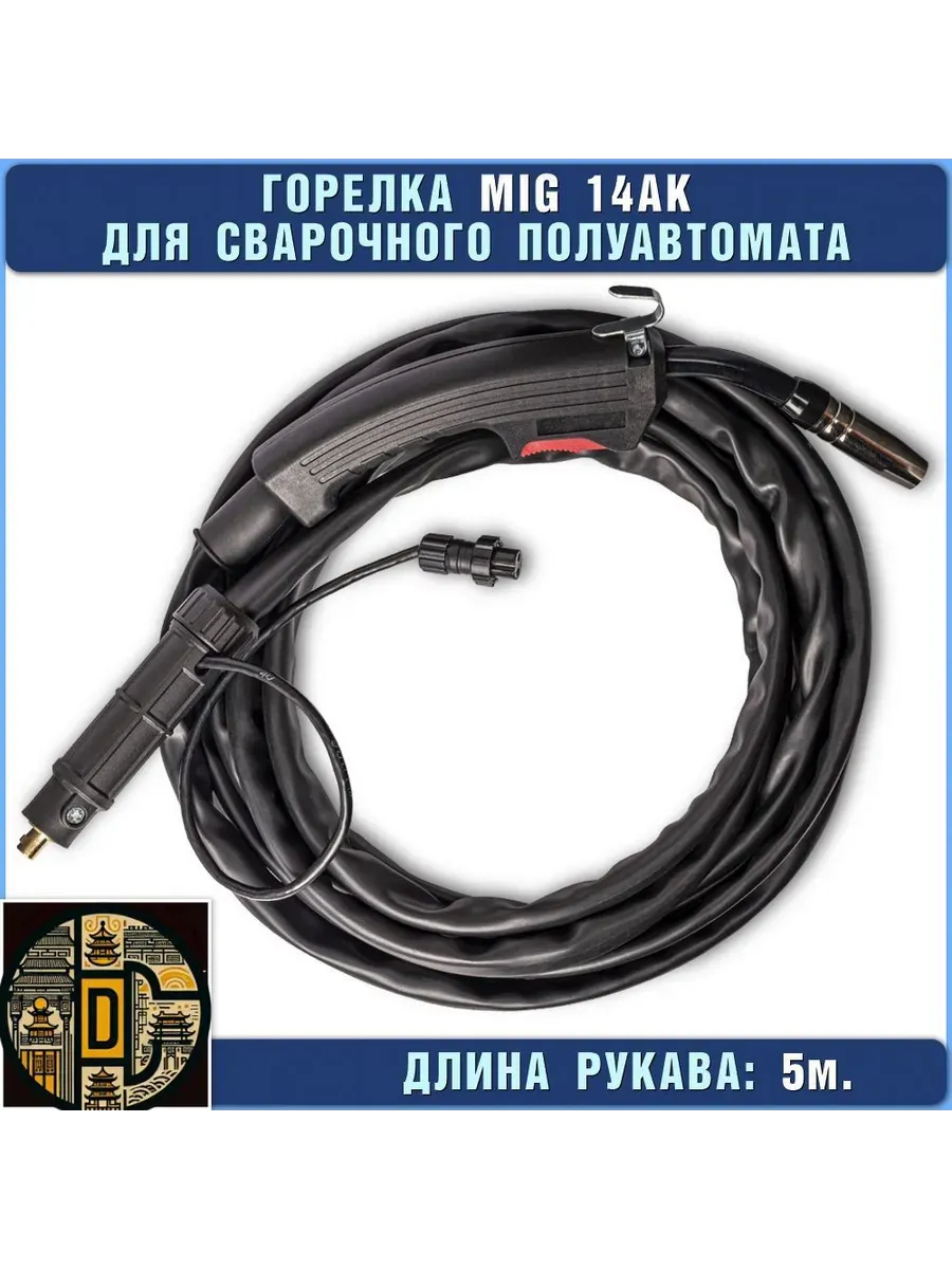 Принадлежности для инструментов