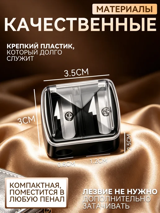 Точилка для карандашей для школы с контейнером двойная, черный, фото 2