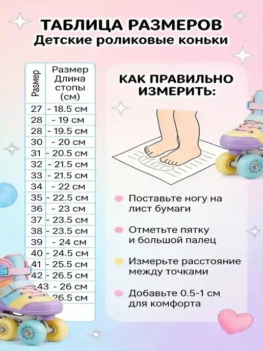 кроссовки ролики липучках для девочки 9-10 лет с подсветкой, бежевый, фото 2