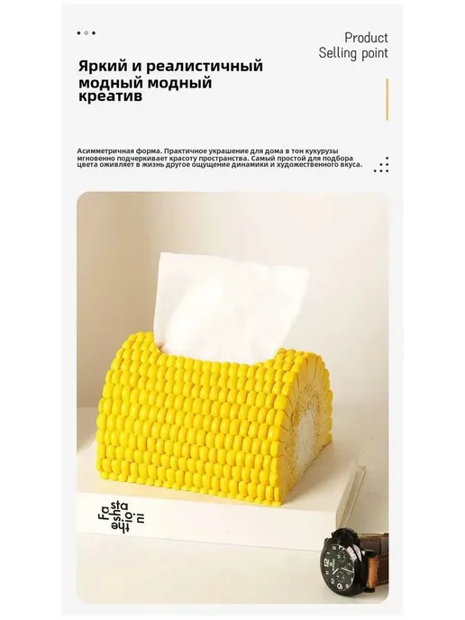 Оригинальная интерьерная салфетница Кукуруза, желтый, фото 8