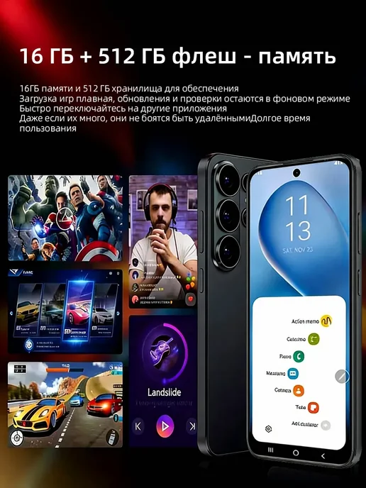 Смартфон YFQTXLW S26 Ultra 6/12 ГБ, черный, фото 5