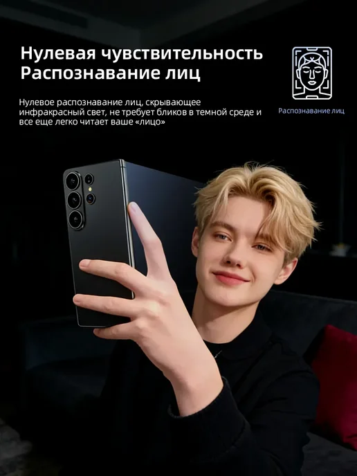 Смартфон YFQTXLW S26 Ultra 6/12 ГБ, черный, фото 6