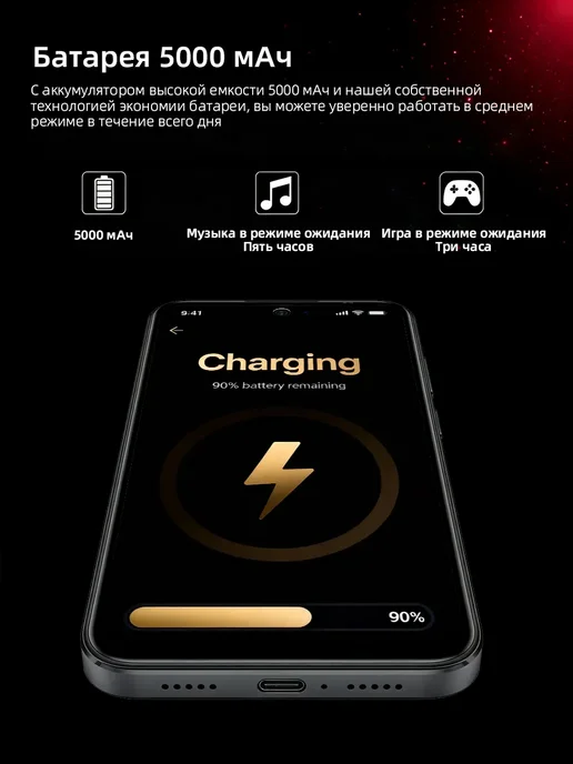 Смартфон YFQTXLW S26 Ultra 6/12 ГБ, черный, фото 8