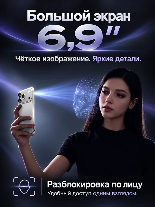 Смартфон YFQTXLW I18 Pro Max 16/1024 ГБ, черный, фото 6