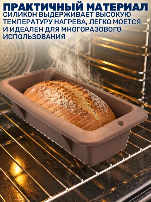 GT Форма для запекания хлеба в духовке силиконовая, серый, фото 6