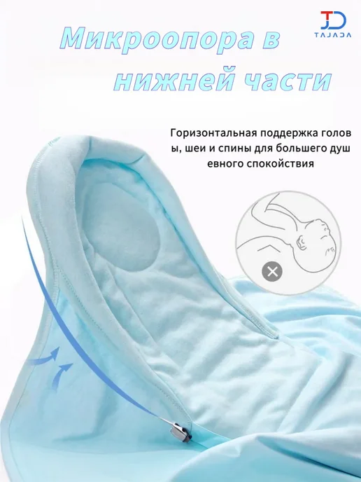 Спальный мешок для новорожденных весна-лето тонкий пеленка д, розовый, фото 3
