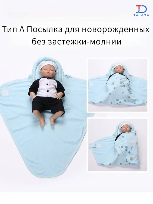 Спальный мешок для новорожденных весна-лето тонкий пеленка д, розовый, фото 5