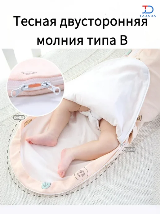 Спальный мешок для новорожденных весна-лето тонкий пеленка д, розовый, фото 7