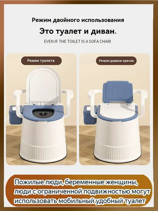 Биотуалет портативный стул-туалет для дома, синий, фото 2