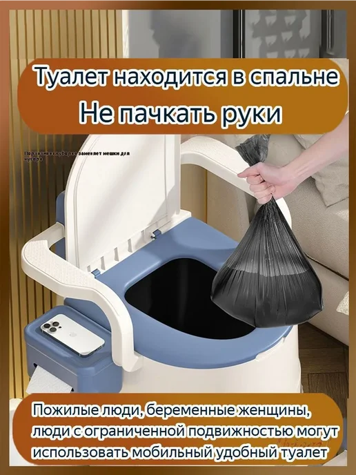 Биотуалет портативный стул-туалет для дома, синий, фото 3