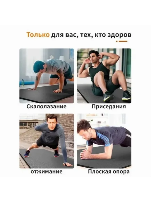Коврик для фитнеса и йоги 200х90х1.5 см нескользящий, 90x1.5 см, фото 7