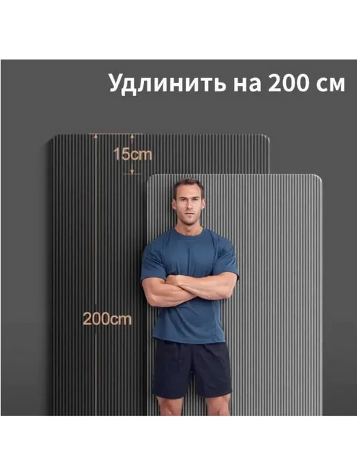 Коврик для фитнеса и йоги 200х90х1.5 см нескользящий, 90x1.5 см, фото 8