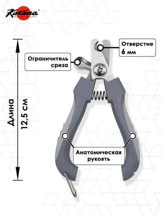 Комплект ПРЕМИУМ Когтерез с ограничителем для кошек и собак, вариант, фото 6