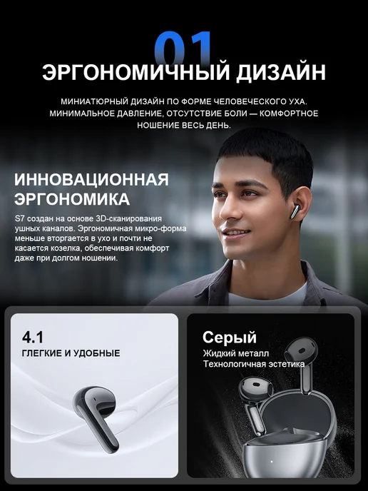 HONOR Беспроводная гарнитура Earbuds S7,белое, белый, фото 3