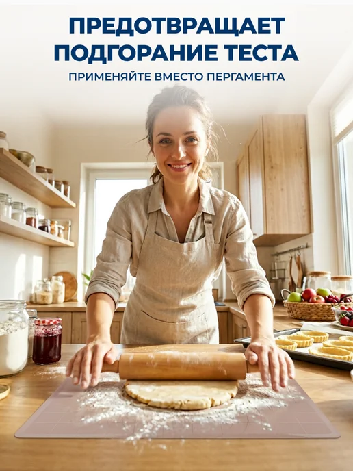 GT Коврик для раскатки теста силиконовый большой 58x48 см, 58x48 см, фото 6